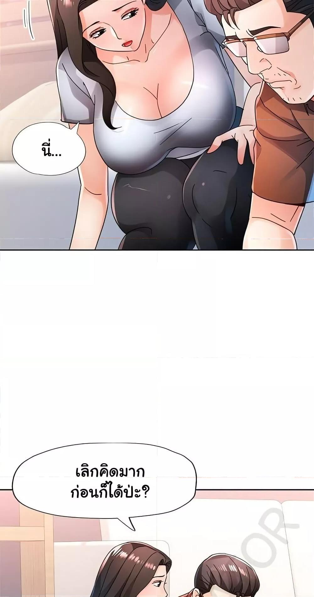 Doujin-Lc- อ่าน โดจิน มังฮวา เกาหลี ญี่ปุ่น จีน แปลไทย Wait, I’m a Married Woman! ตอนที่ 1 2 3 4 5 6 7 8 9 10 11 12 13 14 ฟรี ไม่มีโฆษณา อ่าน โดจิน Manhwa เกาหลี ญี่ปุ่น จีน เรามีครบ คัดมาให้เน้นๆ โดจิน 18+ รับประกันความฟินโดย  Doujin Lc