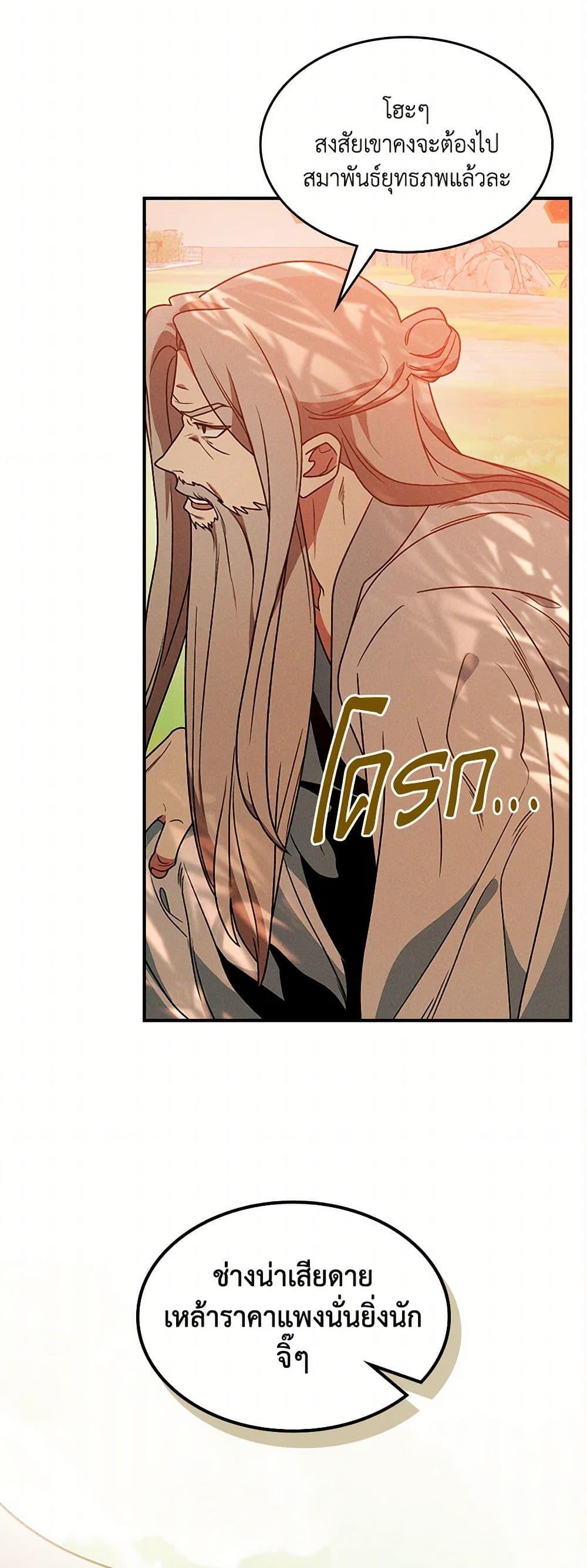 Manga-lc-com อ่านมังงะ อ่านการ์ตูน ออนไลน์ ฟรี Chronicles Of The Martial God’s Return ตอนที่ 1 2 3 4 5 6 7 8 9 10 11 12 13 14 ฟรี ไม่มีโฆษณา Manga-lc - อ่าน มังงะ อ่าน การ์ตูน ออนไลน์ อ่านมังงะ ฟรี