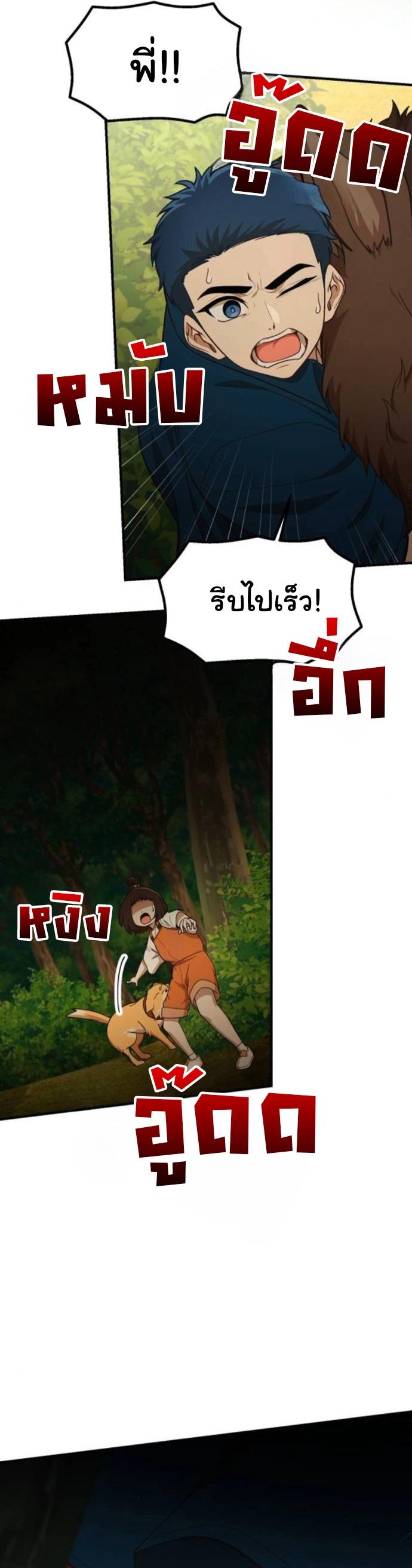 Manga-lc-com อ่านมังงะ อ่านการ์ตูน ออนไลน์ ฟรี The Genius Wants to be Ordinary! ตอนที่ 1 2 3 4 5 6 7 8 9 10 11 12 13 14 ฟรี ไม่มีโฆษณา Manga-lc - อ่าน มังงะ อ่าน การ์ตูน ออนไลน์ อ่านมังงะ ฟรี