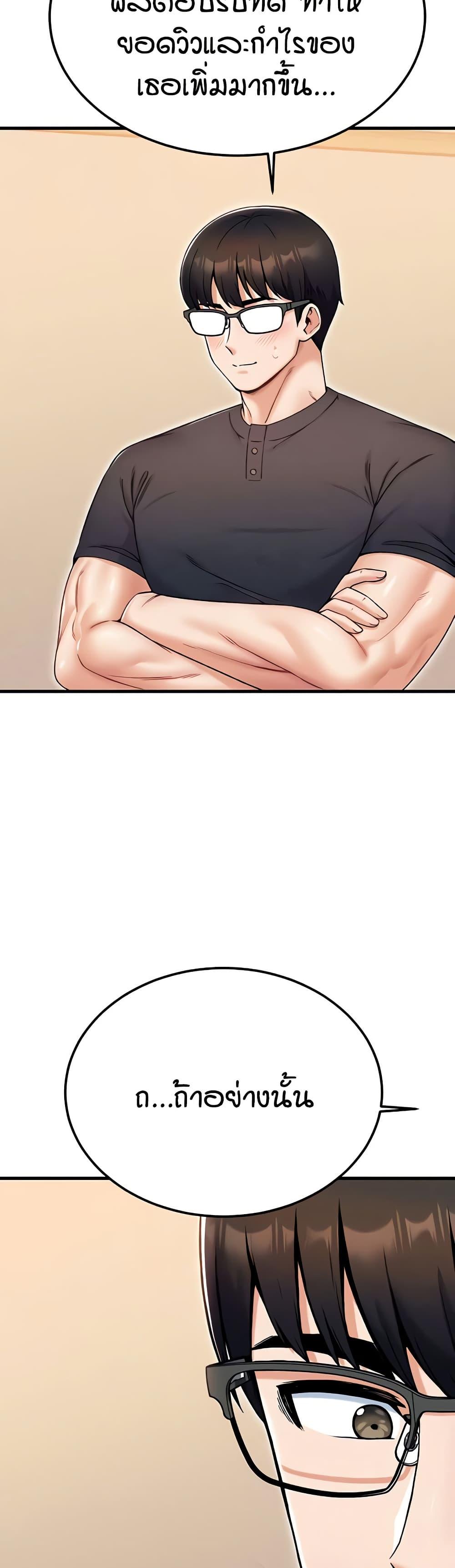 Doujin-Lc- อ่าน โดจิน มังฮวา เกาหลี ญี่ปุ่น จีน แปลไทย Kangcheol’s Bosses ตอนที่ 1 2 3 4 5 6 7 8 9 10 11 12 13 14 ฟรี ไม่มีโฆษณา อ่าน โดจิน Manhwa เกาหลี ญี่ปุ่น จีน เรามีครบ คัดมาให้เน้นๆ โดจิน 18+ รับประกันความฟินโดย  Doujin Lc