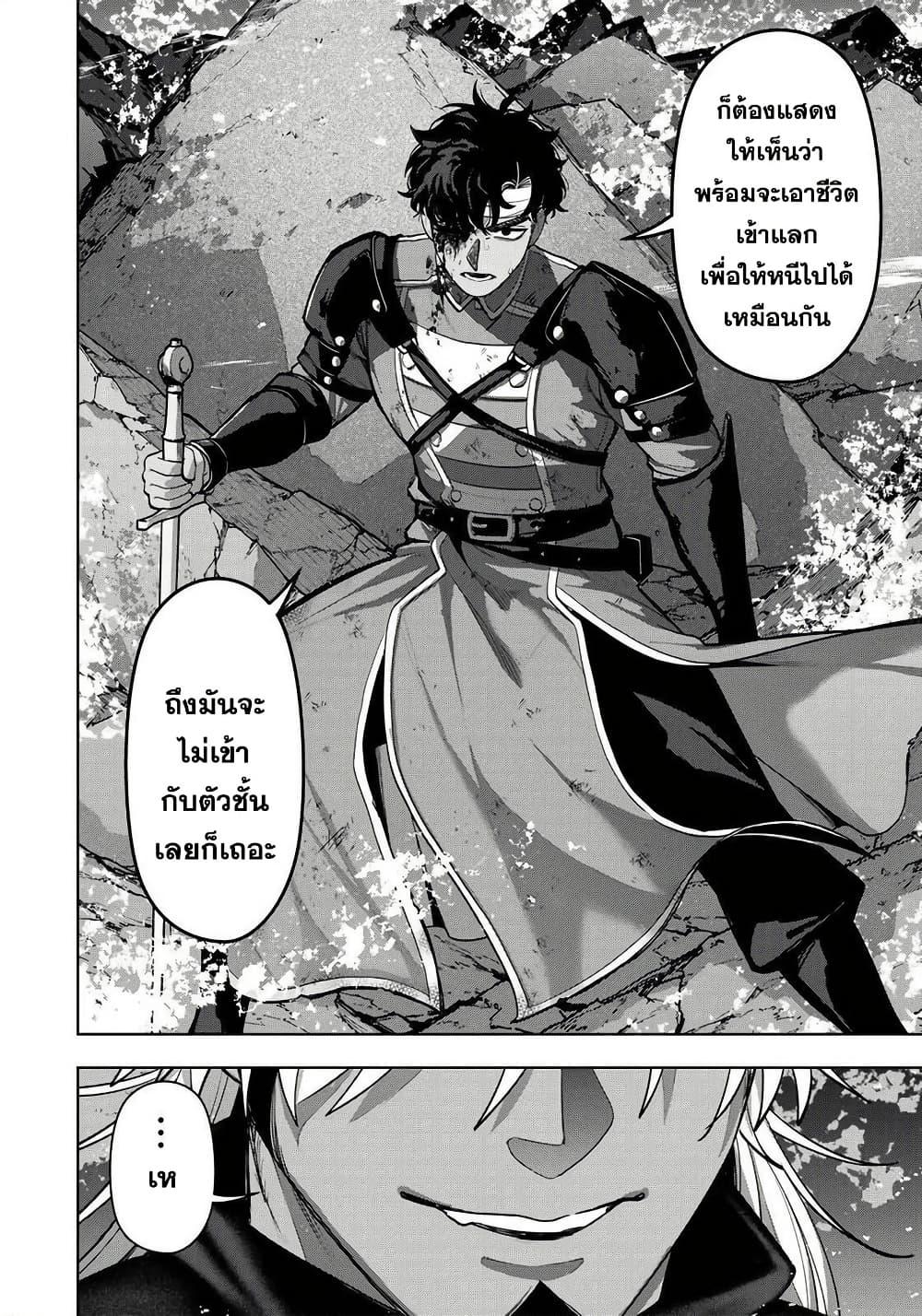 Manga-lc-com อ่านมังงะ อ่านการ์ตูน ออนไลน์ ฟรี Robrave ตอนที่ 1 2 3 4 5 6 7 8 9 10 11 12 13 14 ฟรี ไม่มีโฆษณา Manga-lc - อ่าน มังงะ อ่าน การ์ตูน ออนไลน์ อ่านมังงะ ฟรี