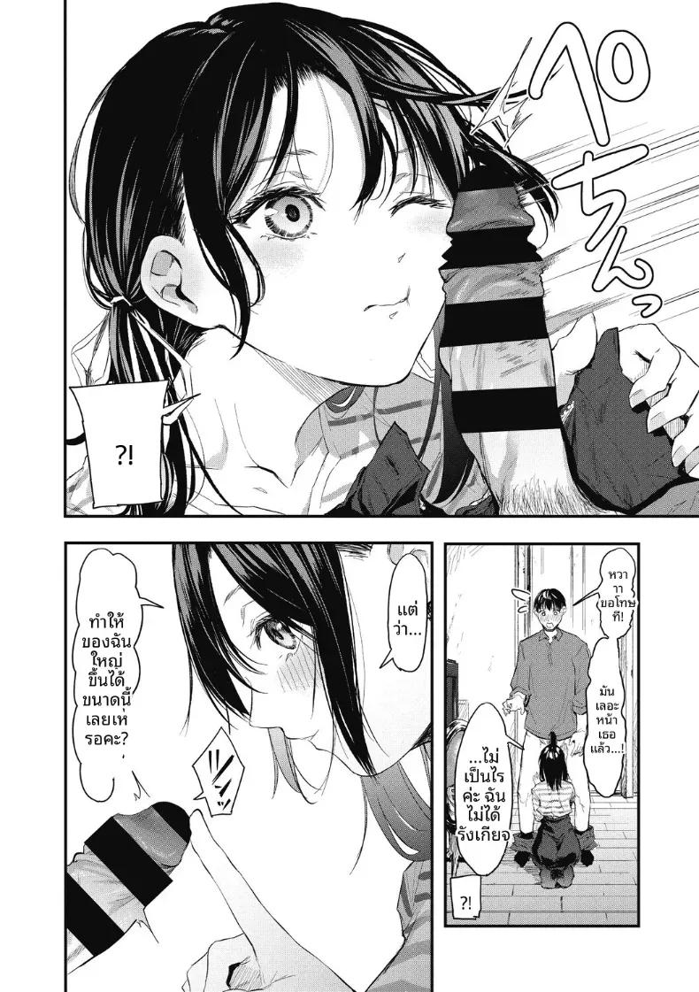 Doujin-Lc- อ่าน โดจิน มังฮวา เกาหลี ญี่ปุ่น จีน แปลไทย เเกล้งเป็นคนรักให้ทีสิ [Onapan] ตอนที่ 1 2 3 4 5 6 7 8 9 10 11 12 13 14 ฟรี ไม่มีโฆษณา อ่าน โดจิน Manhwa เกาหลี ญี่ปุ่น จีน เรามีครบ คัดมาให้เน้นๆ โดจิน 18+ รับประกันความฟินโดย  Doujin Lc