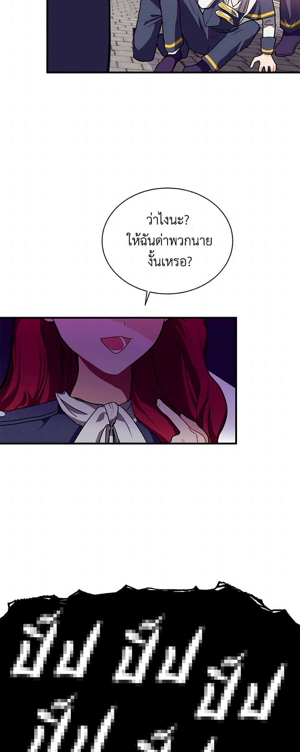 Manga-lc-com อ่านมังงะ อ่านการ์ตูน ออนไลน์ ฟรี The Elegant Sea of Savagery ตอนที่ 1 2 3 4 5 6 7 8 9 10 11 12 13 14 ฟรี ไม่มีโฆษณา Manga-lc - อ่าน มังงะ อ่าน การ์ตูน ออนไลน์ อ่านมังงะ ฟรี