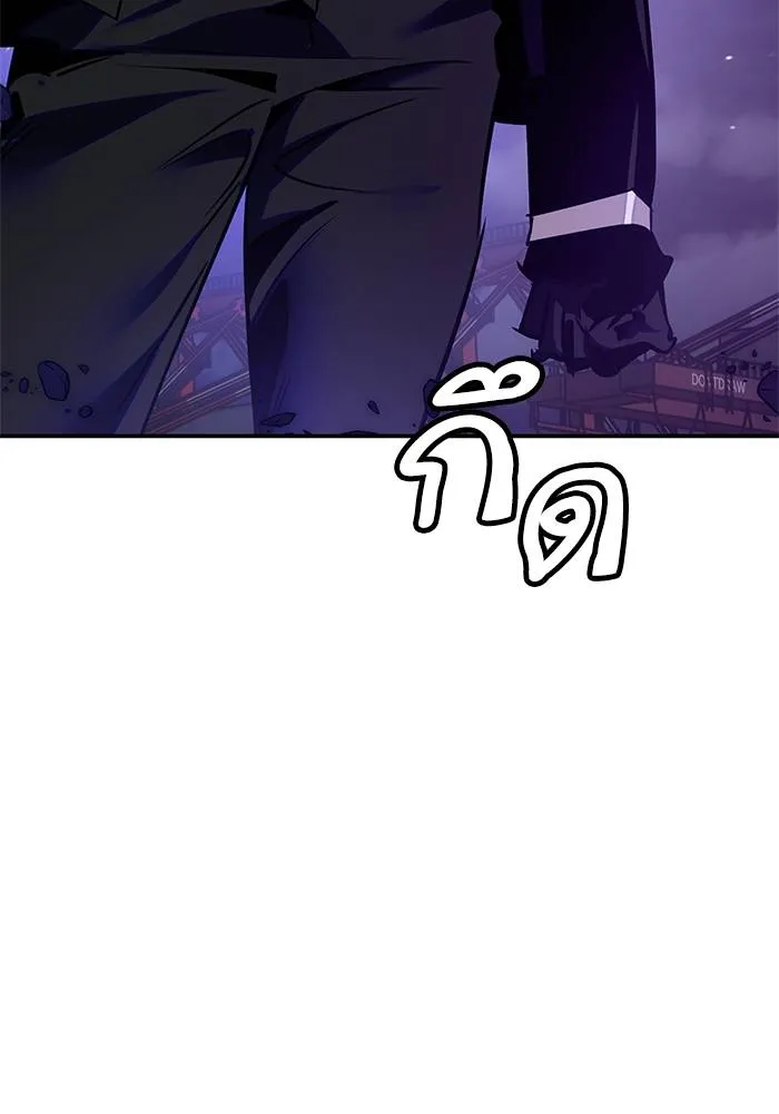 Return to Player ตอนที่ 148 รูปที่ 131