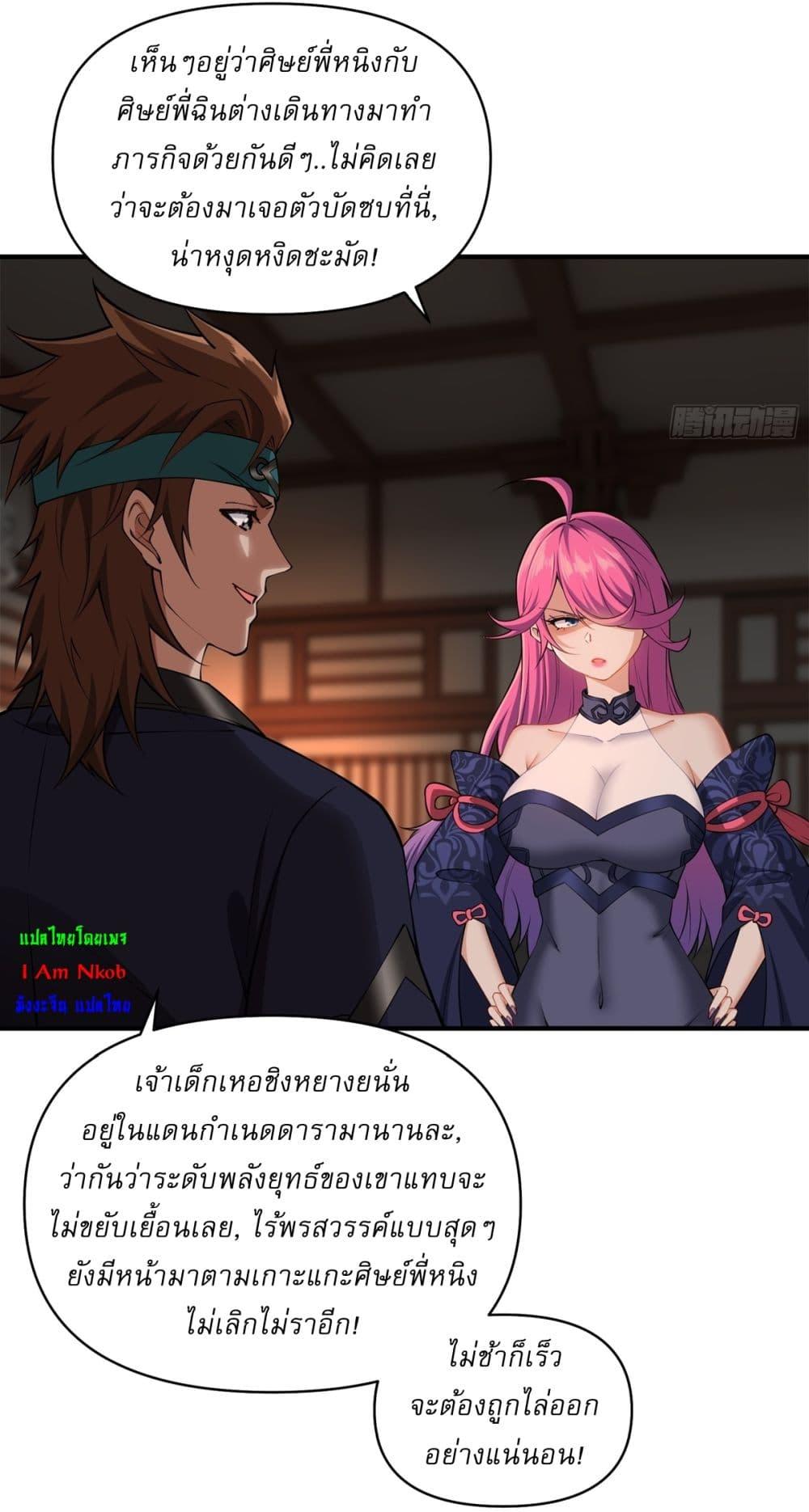 Manga-lc-com อ่านมังงะ อ่านการ์ตูน ออนไลน์ ฟรี Traveling Through Time and Space to Become an Unlucky NPC I Have a Wife to Protect Me ตอนที่ 1 2 3 4 5 6 7 8 9 10 11 12 13 14 ฟรี ไม่มีโฆษณา Manga-lc - อ่าน มังงะ อ่าน การ์ตูน ออนไลน์ อ่านมังงะ ฟรี