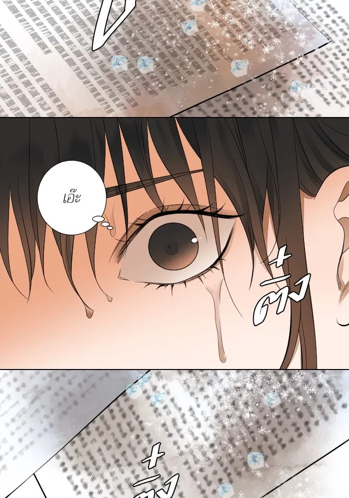 2nd Love หนุ่มเฮ้วสาวbrเปรี้ยวรักเดียวโด ตอนที่ 28 รูปที่ 8