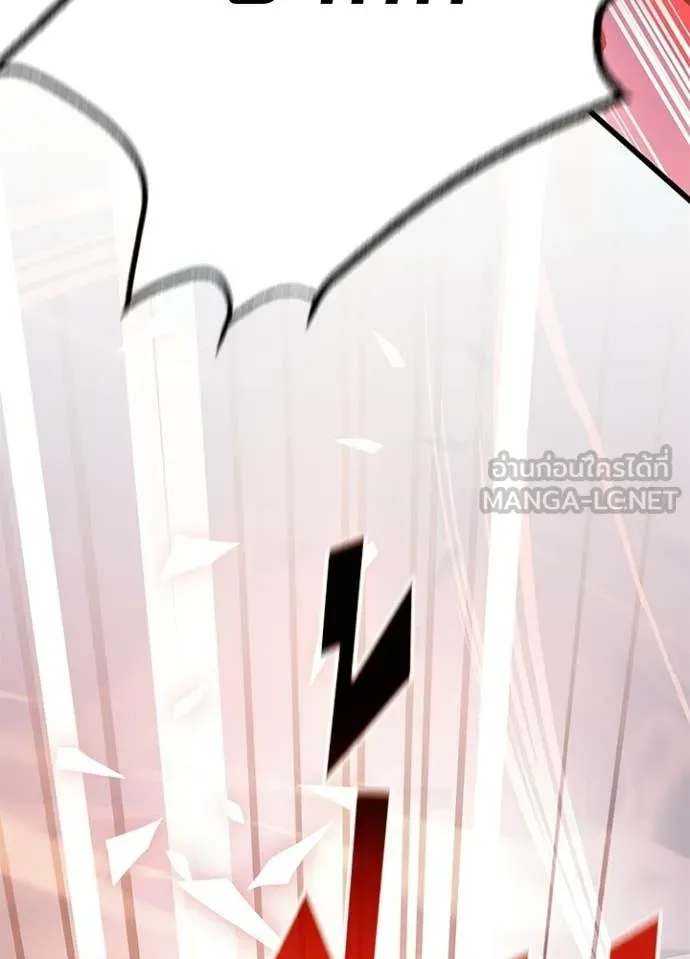 Villain to kill ตอนที่ 210 รูปที่ 53