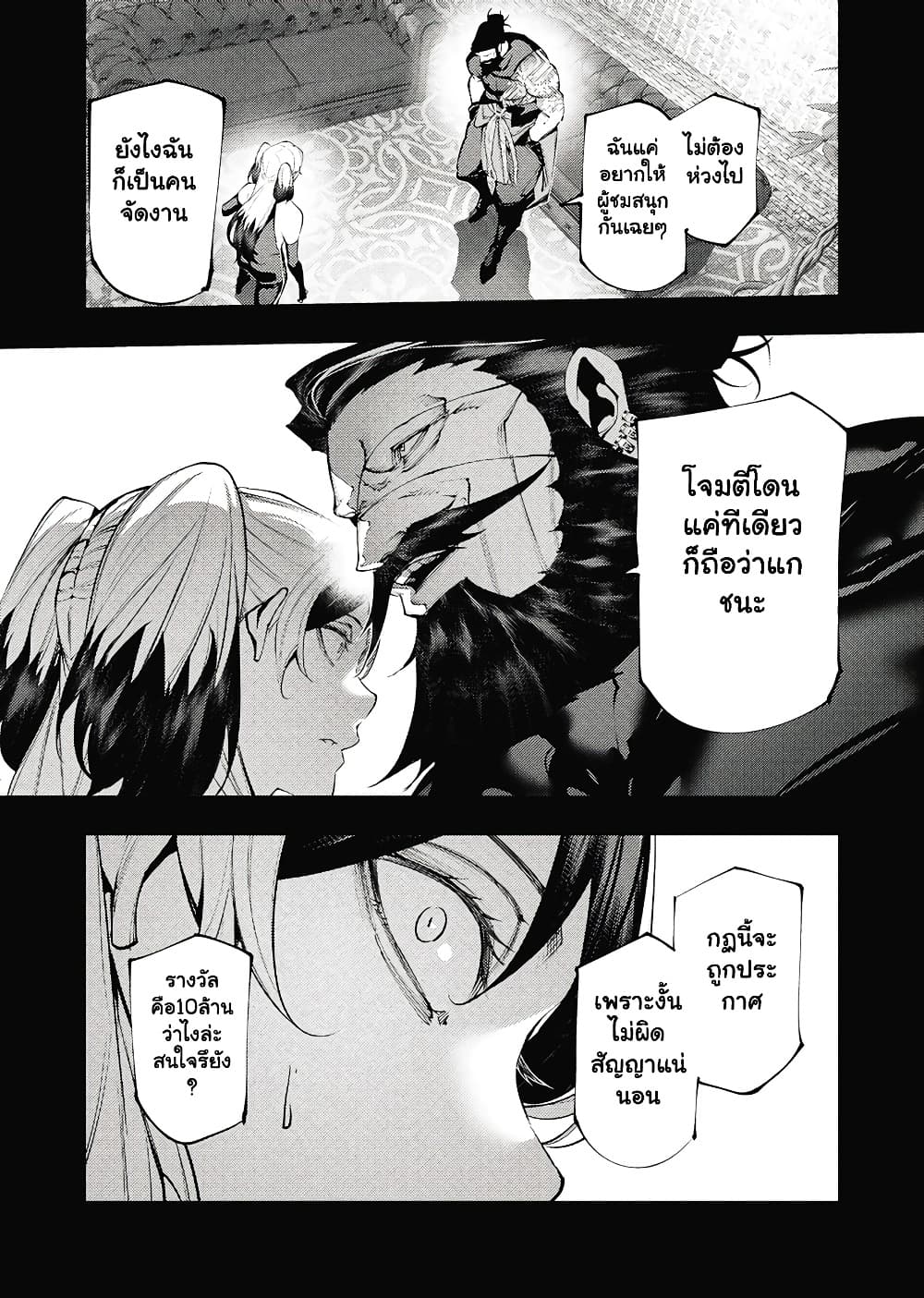 Manga-lc-com อ่านมังงะ อ่านการ์ตูน ออนไลน์ ฟรี The Serial Killer Is Reincarnated Into the Another World. ตอนที่ 1 2 3 4 5 6 7 8 9 10 11 12 13 14 ฟรี ไม่มีโฆษณา Manga-lc - อ่าน มังงะ อ่าน การ์ตูน ออนไลน์ อ่านมังงะ ฟรี