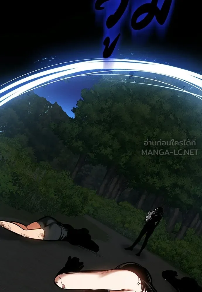 มือสังหารพันธุ์อมตะ ตอนที่ 88 รูปที่ 129