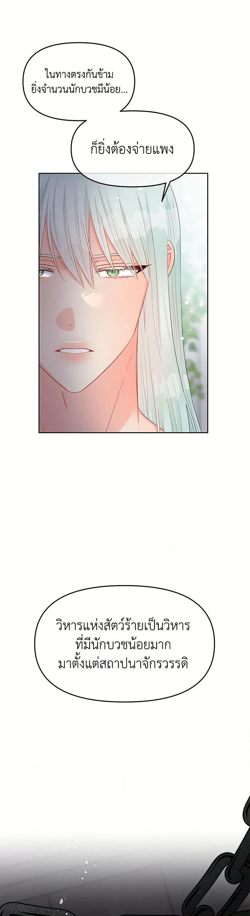 Manga-lc-com อ่านมังงะ อ่านการ์ตูน ออนไลน์ ฟรี Don’t Concern Yourself With That Book ตอนที่ 1 2 3 4 5 6 7 8 9 10 11 12 13 14 ฟรี ไม่มีโฆษณา Manga-lc - อ่าน มังงะ อ่าน การ์ตูน ออนไลน์ อ่านมังงะ ฟรี