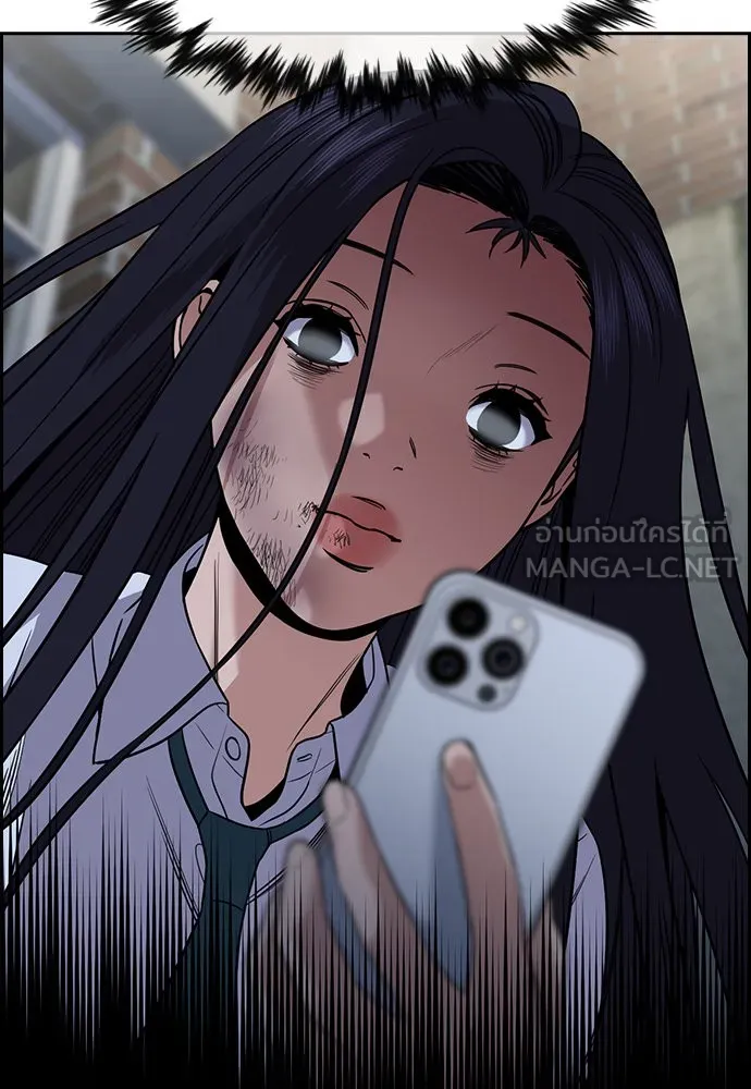 การศึกษาที่แท้จริง ตอนที่ 152 รูปที่ 36