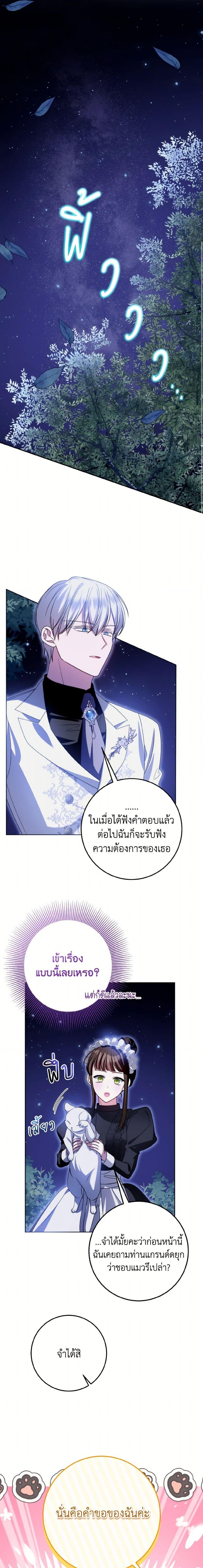 Manga-lc-com อ่านมังงะ อ่านการ์ตูน ออนไลน์ ฟรี I Met the Male Lead in Prison ตอนที่ 1 2 3 4 5 6 7 8 9 10 11 12 13 14 ฟรี ไม่มีโฆษณา Manga-lc - อ่าน มังงะ อ่าน การ์ตูน ออนไลน์ อ่านมังงะ ฟรี