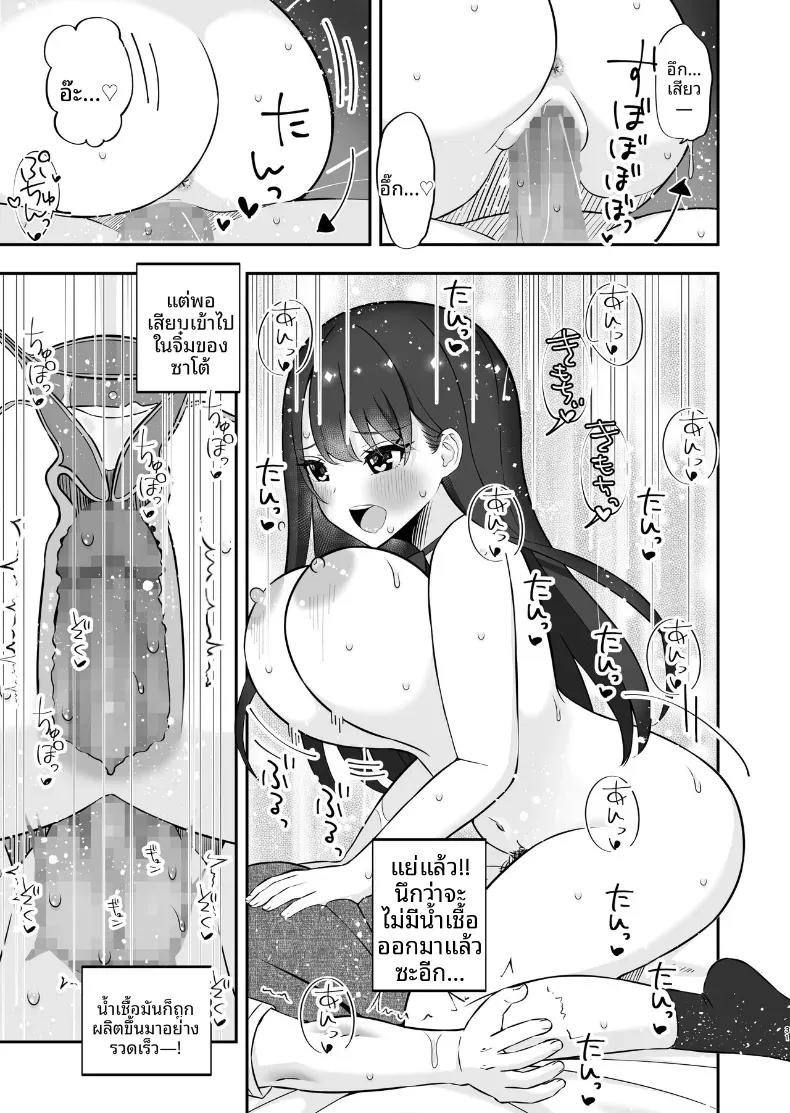 Doujin-Lc- อ่าน โดจิน มังฮวา เกาหลี ญี่ปุ่น จีน แปลไทย สารภาพรักกับสาวสวยหน้าอกใหญ่ (Pakupakuchi) ตอนที่ 1 2 3 4 5 6 7 8 9 10 11 12 13 14 ฟรี ไม่มีโฆษณา อ่าน โดจิน Manhwa เกาหลี ญี่ปุ่น จีน เรามีครบ คัดมาให้เน้นๆ โดจิน 18+ รับประกันความฟินโดย  Doujin Lc