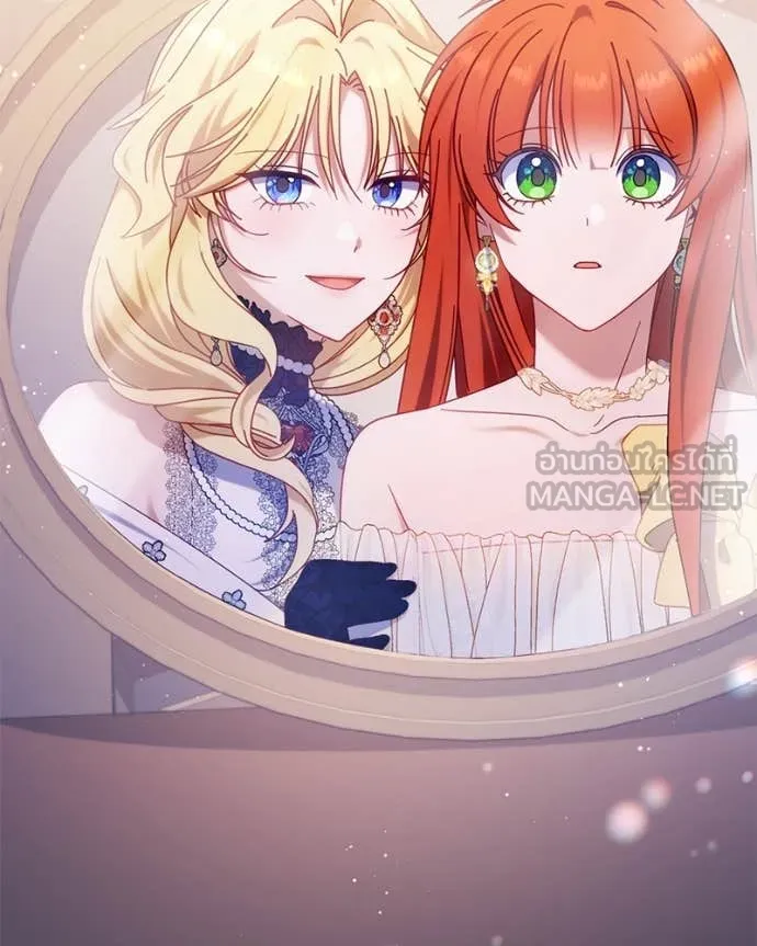 ถ้าเป็นนางร้าย ตอนที่ 16 รูปที่ 16