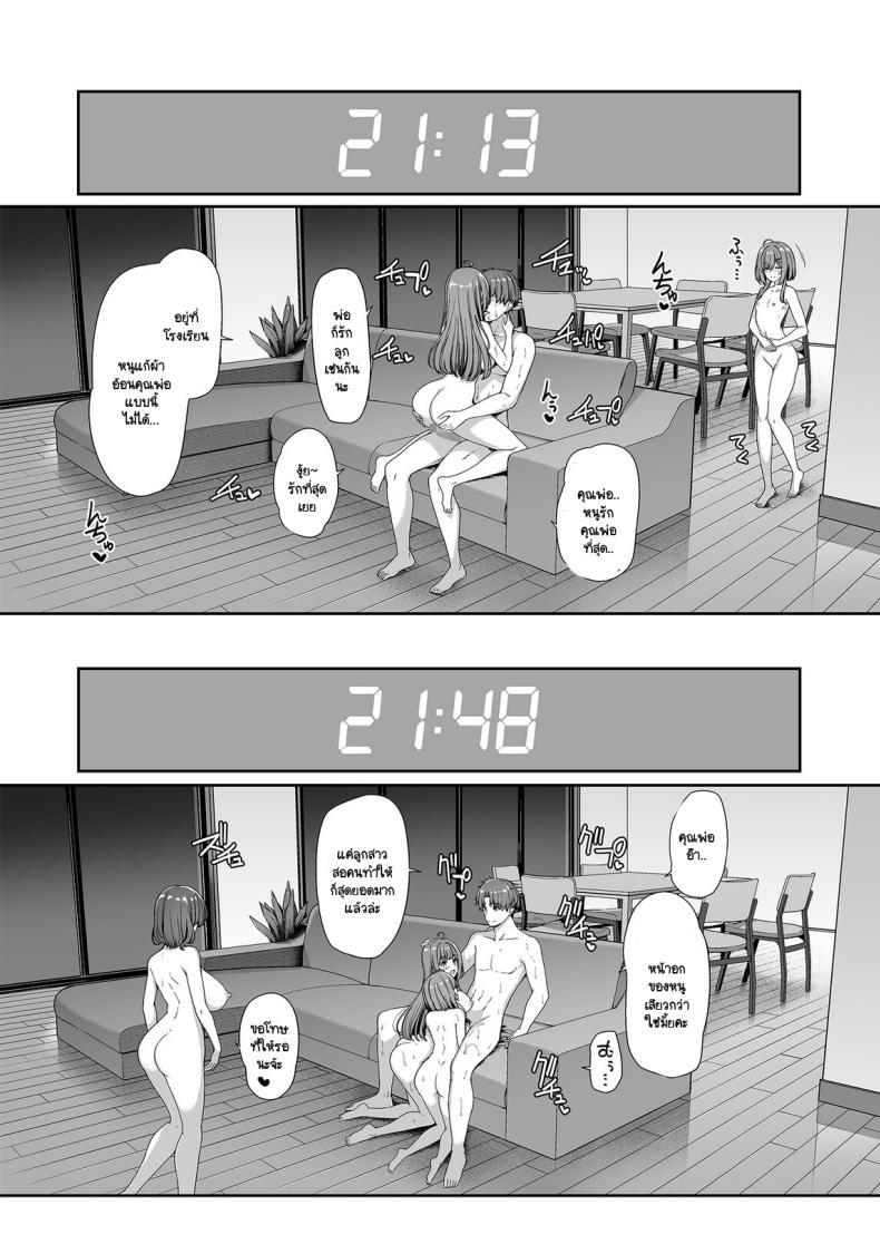Doujin-Lc- อ่าน โดจิน มังฮวา เกาหลี ญี่ปุ่น จีน แปลไทย เกิดใหม่มาในโลกที่ผู้ชายหายาก [Bottle Ship Bottler (Kazakura)] Gyakuten Sekai no Fuuzoku Gakuen ตอนที่ 1 2 3 4 5 6 7 8 9 10 11 12 13 14 ฟรี ไม่มีโฆษณา อ่าน โดจิน Manhwa เกาหลี ญี่ปุ่น จีน เรามีครบ คัดมาให้เน้นๆ โดจิน 18+ รับประกันความฟินโดย  Doujin Lc