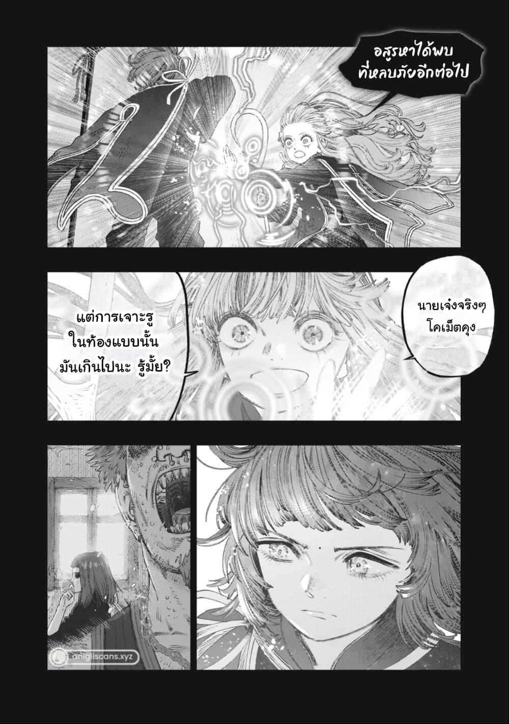 Manga-lc-com อ่านมังงะ อ่านการ์ตูน ออนไลน์ ฟรี Koudo ni Hattatsu Shita Igaku wa Mahou to Kubetsu ga Tsukanai ตอนที่ 1 2 3 4 5 6 7 8 9 10 11 12 13 14 ฟรี ไม่มีโฆษณา Manga-lc - อ่าน มังงะ อ่าน การ์ตูน ออนไลน์ อ่านมังงะ ฟรี