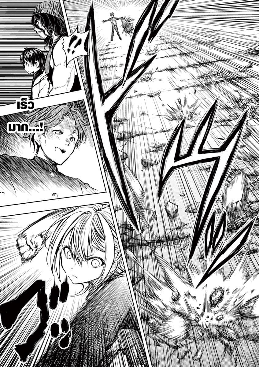 Manga-lc-com อ่านมังงะ อ่านการ์ตูน ออนไลน์ ฟรี Battle in 5 Seconds After Meeting ตอนที่ 1 2 3 4 5 6 7 8 9 10 11 12 13 14 ฟรี ไม่มีโฆษณา Manga-lc - อ่าน มังงะ อ่าน การ์ตูน ออนไลน์ อ่านมังงะ ฟรี