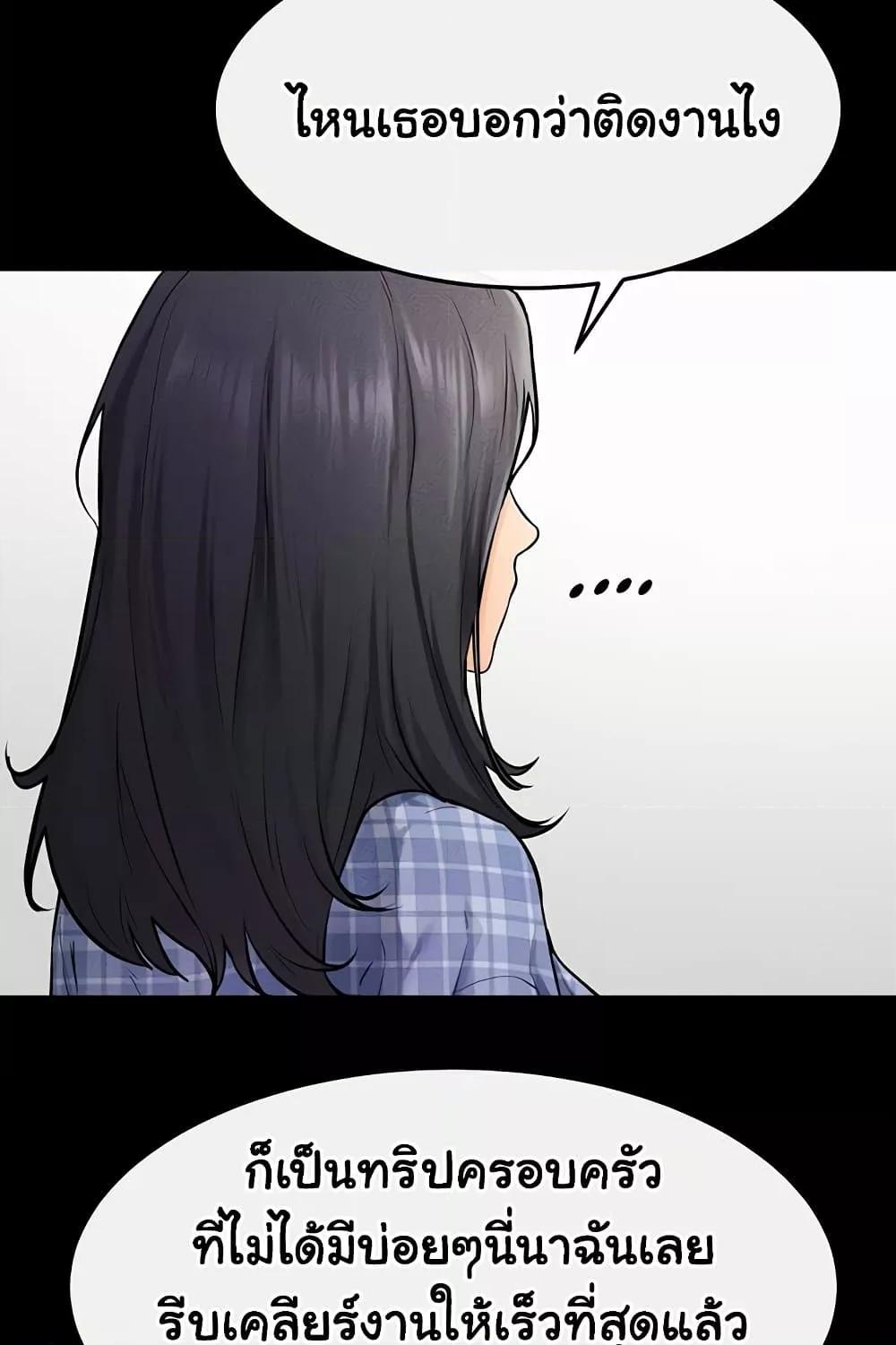 Doujin-Lc- อ่าน โดจิน มังฮวา เกาหลี ญี่ปุ่น จีน แปลไทย My New Family Treats me Well ตอนที่ 1 2 3 4 5 6 7 8 9 10 11 12 13 14 ฟรี ไม่มีโฆษณา อ่าน โดจิน Manhwa เกาหลี ญี่ปุ่น จีน เรามีครบ คัดมาให้เน้นๆ โดจิน 18+ รับประกันความฟินโดย  Doujin Lc