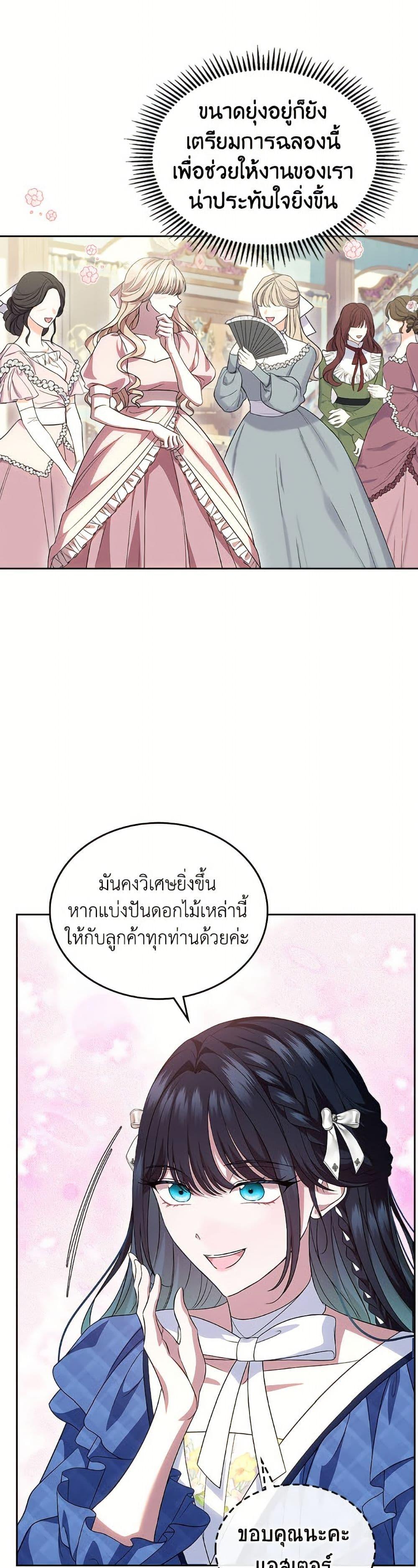 Manga-lc-com อ่านมังงะ อ่านการ์ตูน ออนไลน์ ฟรี I Stole the Heroine’s First Love ตอนที่ 1 2 3 4 5 6 7 8 9 10 11 12 13 14 ฟรี ไม่มีโฆษณา Manga-lc - อ่าน มังงะ อ่าน การ์ตูน ออนไลน์ อ่านมังงะ ฟรี