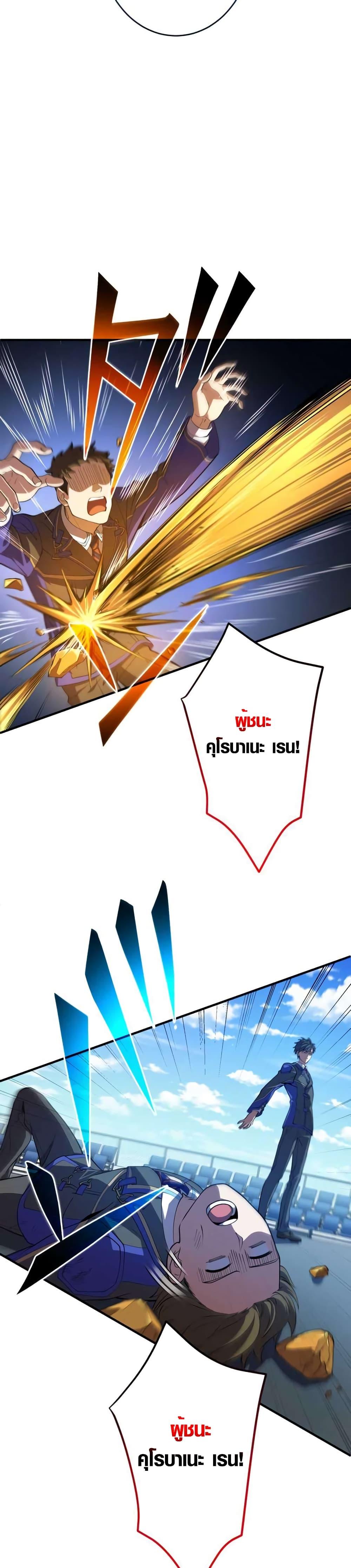 Manga-lc-com อ่านมังงะ อ่านการ์ตูน ออนไลน์ ฟรี The Underworld Transcendent Is Unrivaled at the School ตอนที่ 1 2 3 4 5 6 7 8 9 10 11 12 13 14 ฟรี ไม่มีโฆษณา Manga-lc - อ่าน มังงะ อ่าน การ์ตูน ออนไลน์ อ่านมังงะ ฟรี