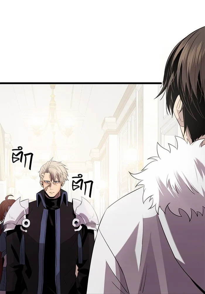 พลิกชะตาคว้าไอเทมระดับเทพ ตอนที่ 2 ซากปรักหักพังขนาดใหญ่ (2) รูปที่ 73