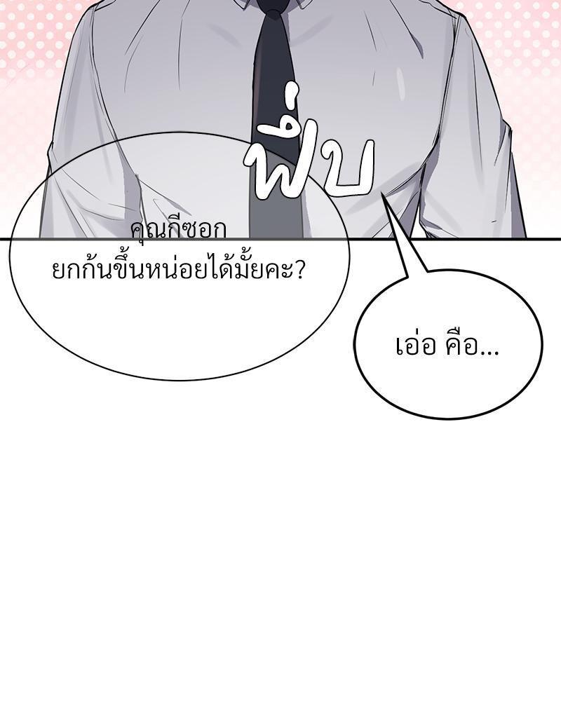 Doujin-Lc- อ่าน โดจิน มังฮวา เกาหลี ญี่ปุ่น จีน แปลไทย My Pillow Business Begins ตอนที่ 1 2 3 4 5 6 7 8 9 10 11 12 13 14 ฟรี ไม่มีโฆษณา อ่าน โดจิน Manhwa เกาหลี ญี่ปุ่น จีน เรามีครบ คัดมาให้เน้นๆ โดจิน 18+ รับประกันความฟินโดย  Doujin Lc
