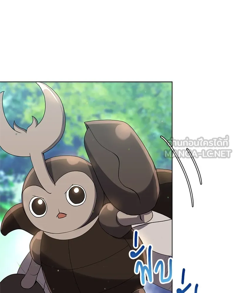 คนสวนโลกฮันเตอร์ ตอนที่ 5 รูปที่ 62
