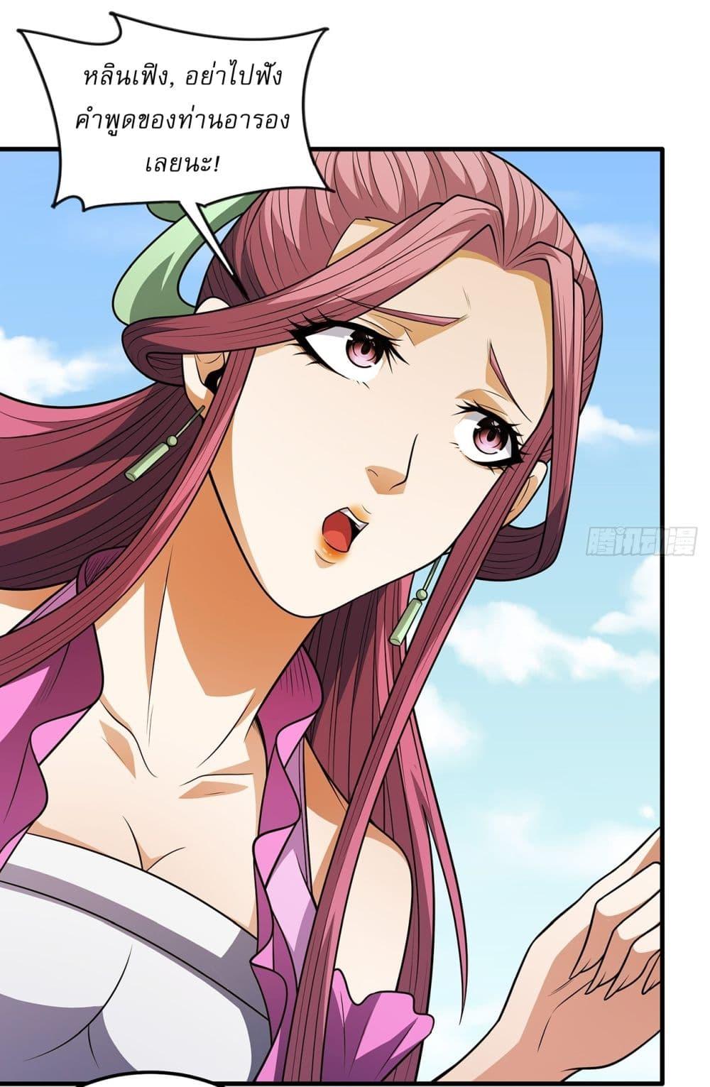 Manga-lc-com อ่านมังงะ อ่านการ์ตูน ออนไลน์ ฟรี God of Martial Arts ตอนที่ 1 2 3 4 5 6 7 8 9 10 11 12 13 14 ฟรี ไม่มีโฆษณา Manga-lc - อ่าน มังงะ อ่าน การ์ตูน ออนไลน์ อ่านมังงะ ฟรี