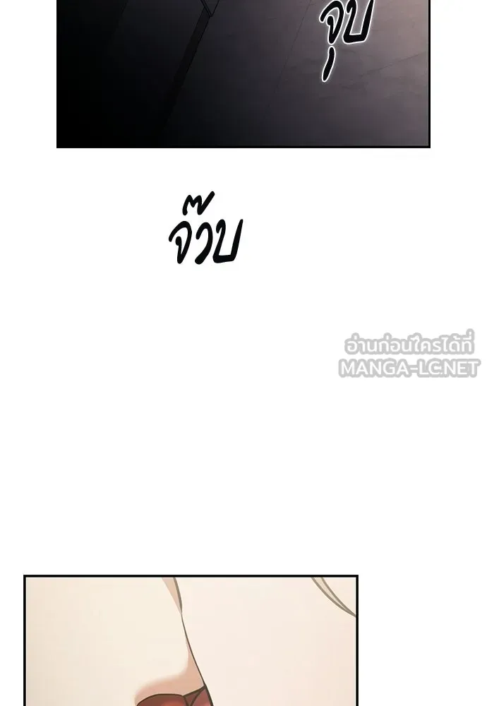 รักแล้วห้ามเลิก ตอนที่ 59 รูปที่ 3