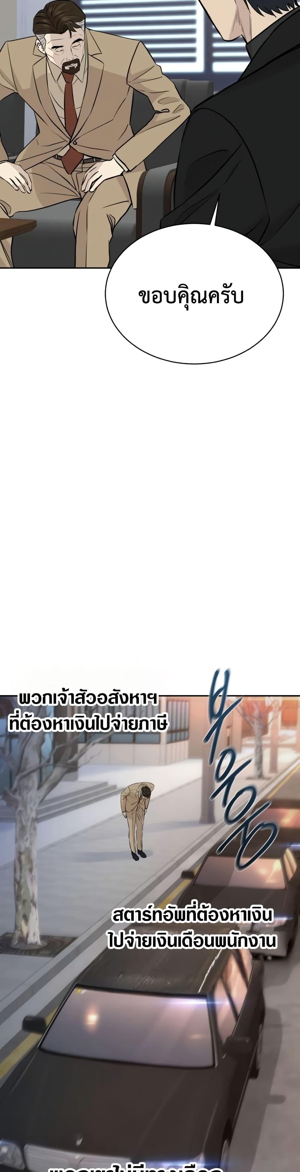 Manga-lc-com อ่านมังงะ อ่านการ์ตูน ออนไลน์ ฟรี Genius Grandson of the Loan Shark King ตอนที่ 1 2 3 4 5 6 7 8 9 10 11 12 13 14 ฟรี ไม่มีโฆษณา Manga-lc - อ่าน มังงะ อ่าน การ์ตูน ออนไลน์ อ่านมังงะ ฟรี