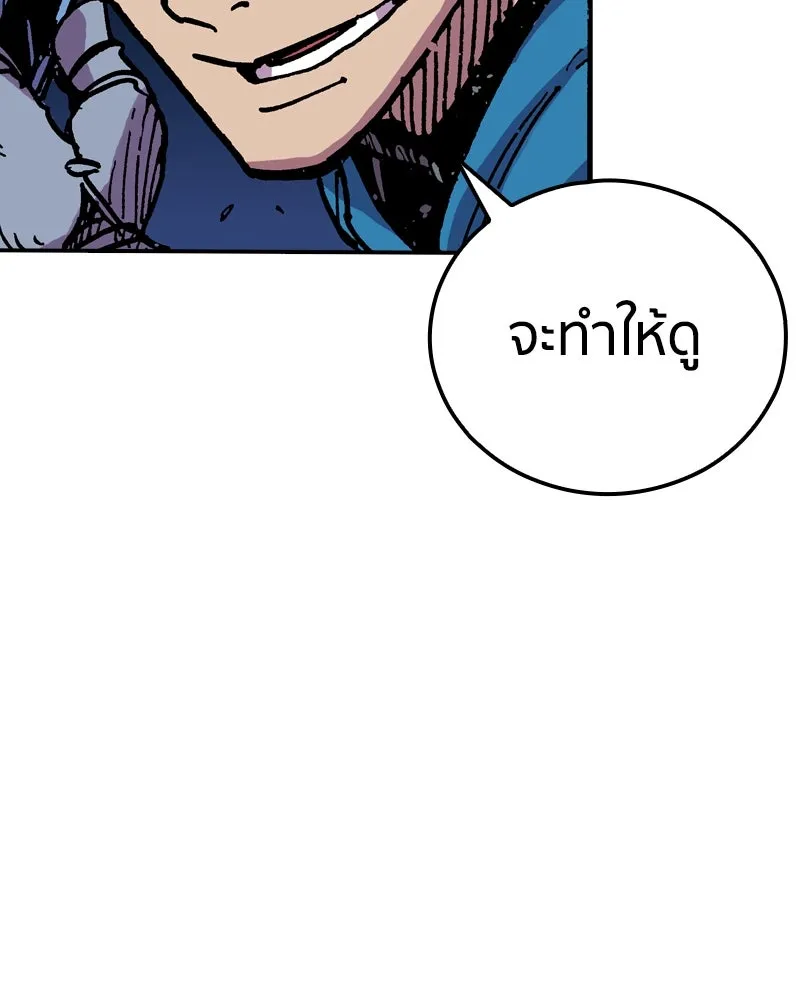 เคลวาเทส อสูรจอมราชัน ตอนที่ 30 การต่อสู้บนน้ำแข็ง รูปที่ 47