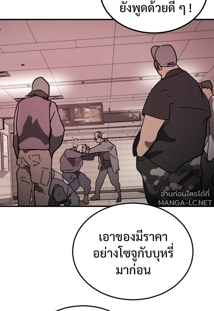 Manga-lc-com อ่านมังงะ อ่านการ์ตูน ออนไลน์ ฟรี วันดีคืนดี โซลก็ ตอนที่ 1 2 3 4 5 6 7 8 9 10 11 12 13 14 ฟรี ไม่มีโฆษณา Manga-lc - อ่าน มังงะ อ่าน การ์ตูน ออนไลน์ อ่านมังงะ ฟรี
