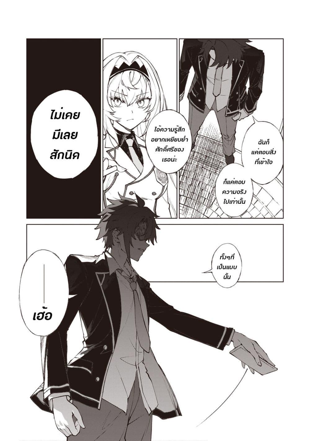 Manga-lc-com อ่านมังงะ อ่านการ์ตูน ออนไลน์ ฟรี Sherlock + Academy ตอนที่ 1 2 3 4 5 6 7 8 9 10 11 12 13 14 ฟรี ไม่มีโฆษณา Manga-lc - อ่าน มังงะ อ่าน การ์ตูน ออนไลน์ อ่านมังงะ ฟรี