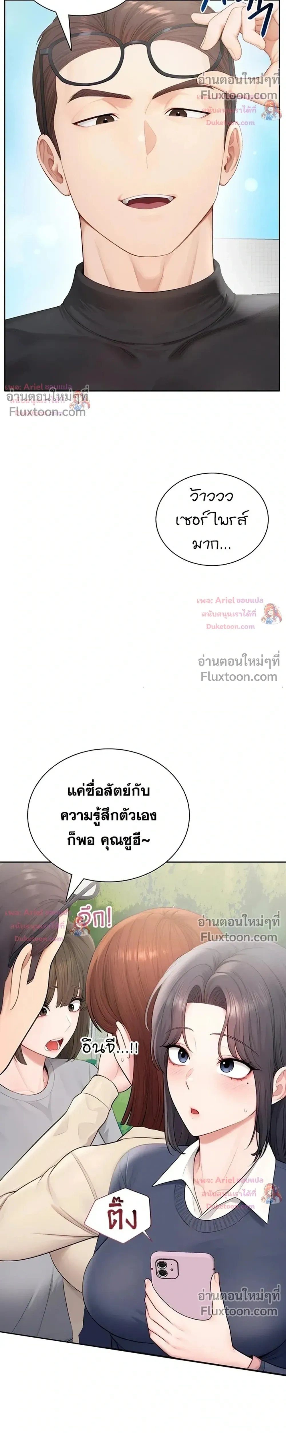 Doujin-Lc- อ่าน โดจิน มังฮวา เกาหลี ญี่ปุ่น จีน แปลไทย Curious Girl ชักอยากรู้แล้วสิ ไอ้เรื่อง X เนี่ย! ตอนที่ 1 2 3 4 5 6 7 8 9 10 11 12 13 14 ฟรี ไม่มีโฆษณา อ่าน โดจิน Manhwa เกาหลี ญี่ปุ่น จีน เรามีครบ คัดมาให้เน้นๆ โดจิน 18+ รับประกันความฟินโดย  Doujin Lc