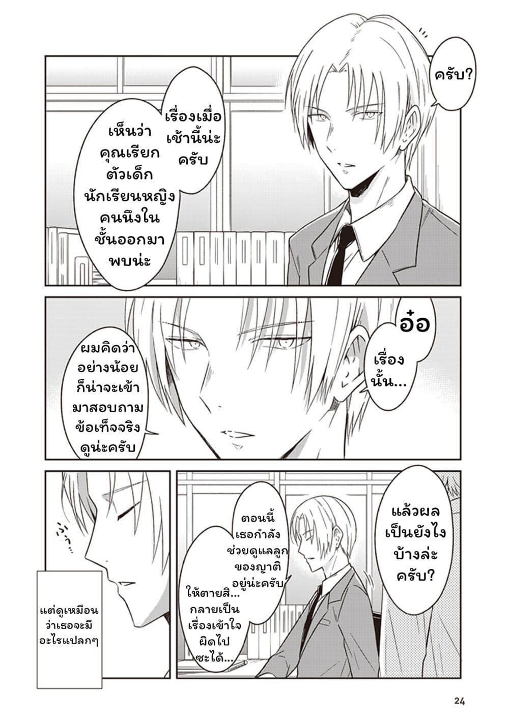 Manga-lc-com อ่านมังงะ อ่านการ์ตูน ออนไลน์ ฟรี JK to Sutego no Akachan ตอนที่ 1 2 3 4 5 6 7 8 9 10 11 12 13 14 ฟรี ไม่มีโฆษณา Manga-lc - อ่าน มังงะ อ่าน การ์ตูน ออนไลน์ อ่านมังงะ ฟรี