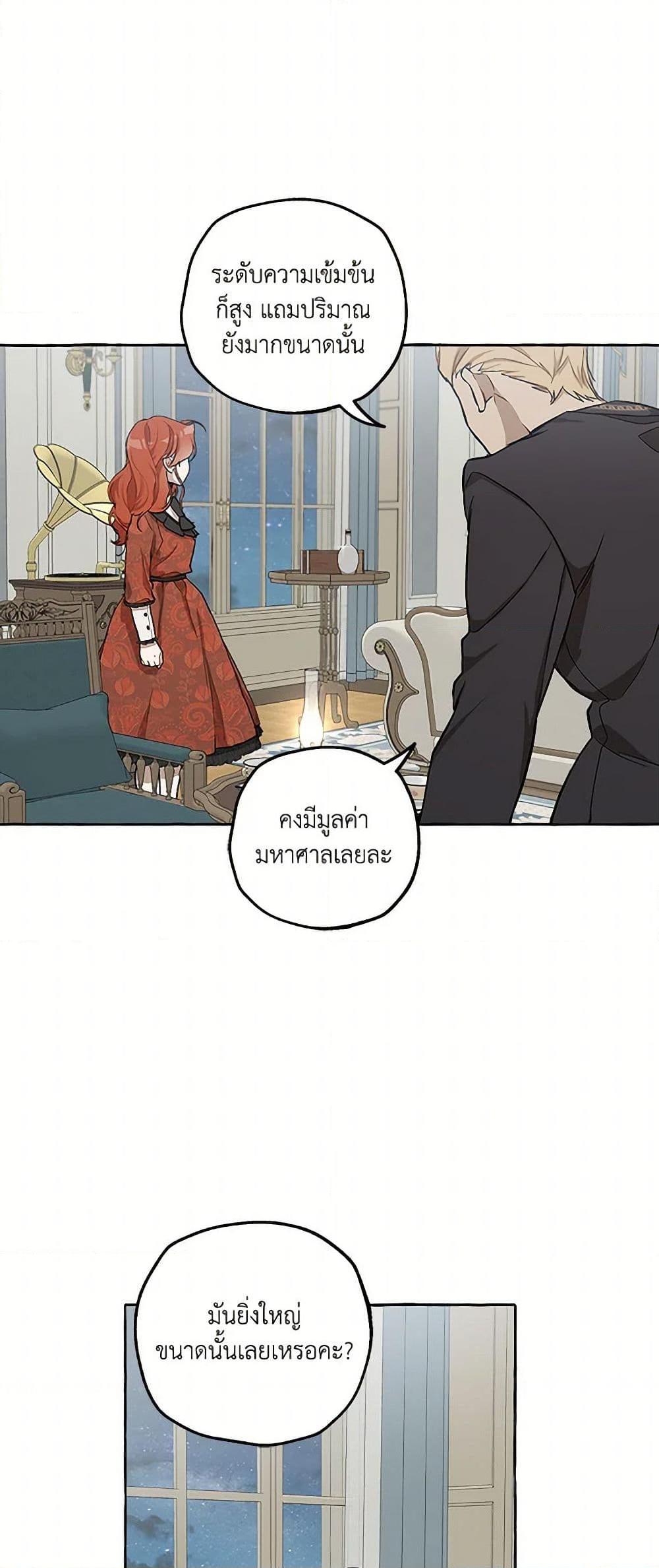 Manga-lc-com อ่านมังงะ อ่านการ์ตูน ออนไลน์ ฟรี It Was All a Mistake ตอนที่ 1 2 3 4 5 6 7 8 9 10 11 12 13 14 ฟรี ไม่มีโฆษณา Manga-lc - อ่าน มังงะ อ่าน การ์ตูน ออนไลน์ อ่านมังงะ ฟรี