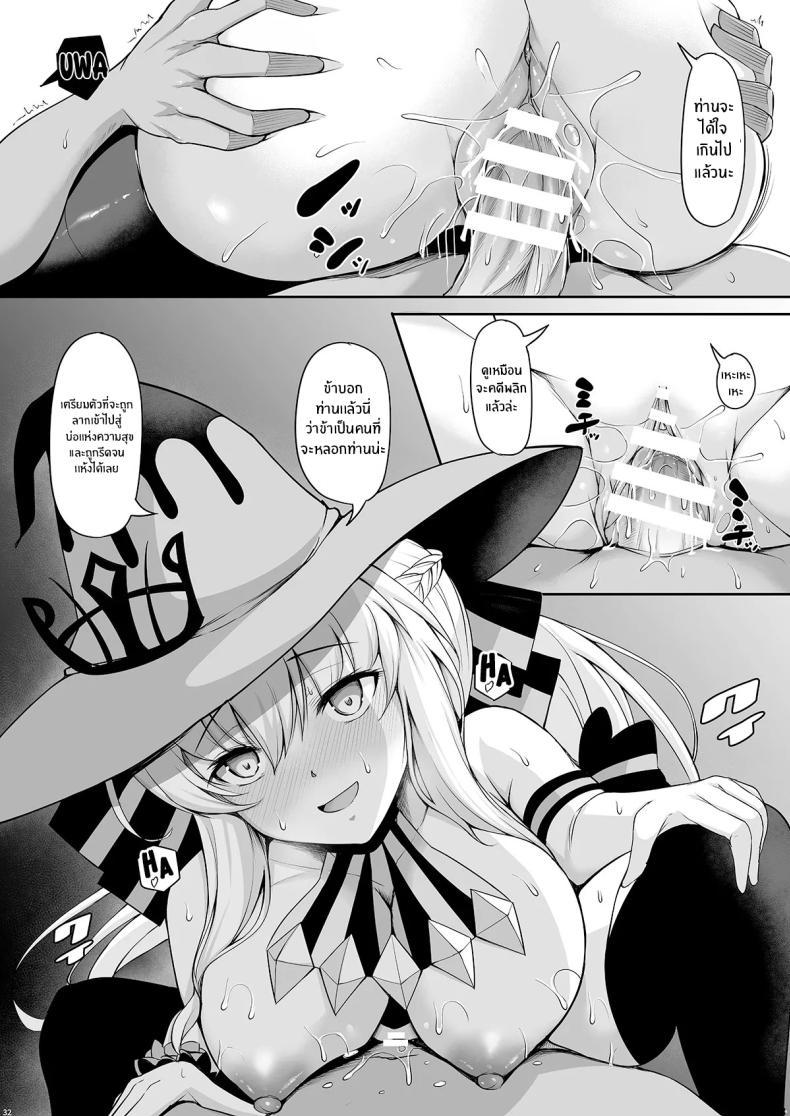 Doujin-Lc- อ่าน โดจิน มังฮวา เกาหลี ญี่ปุ่น จีน แปลไทย ราชินีคนนี้คือภรรยาของฉัน (Koza) ตอนที่ 1 2 3 4 5 6 7 8 9 10 11 12 13 14 ฟรี ไม่มีโฆษณา อ่าน โดจิน Manhwa เกาหลี ญี่ปุ่น จีน เรามีครบ คัดมาให้เน้นๆ โดจิน 18+ รับประกันความฟินโดย  Doujin Lc