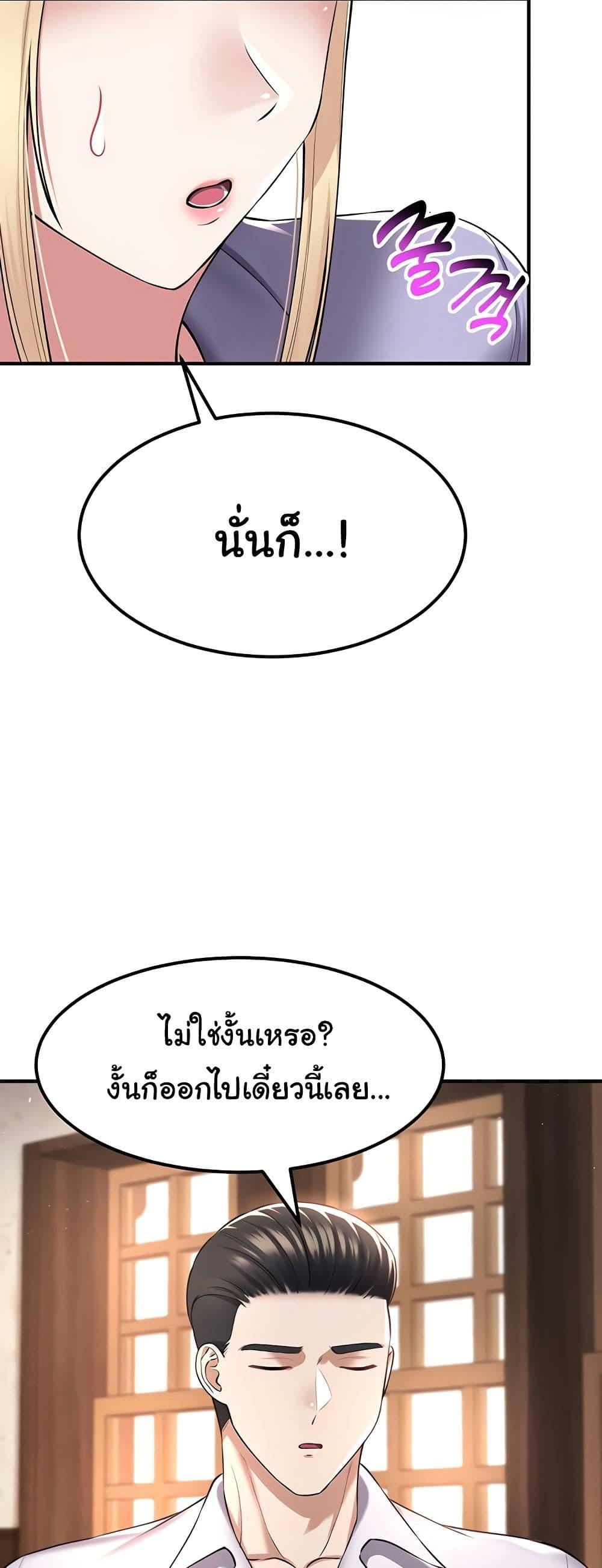 Doujin-Lc- อ่าน โดจิน มังฮวา เกาหลี ญี่ปุ่น จีน แปลไทย The Warrior Became an Academy Professor After Divorce ตอนที่ 1 2 3 4 5 6 7 8 9 10 11 12 13 14 ฟรี ไม่มีโฆษณา อ่าน โดจิน Manhwa เกาหลี ญี่ปุ่น จีน เรามีครบ คัดมาให้เน้นๆ โดจิน 18+ รับประกันความฟินโดย  Doujin Lc