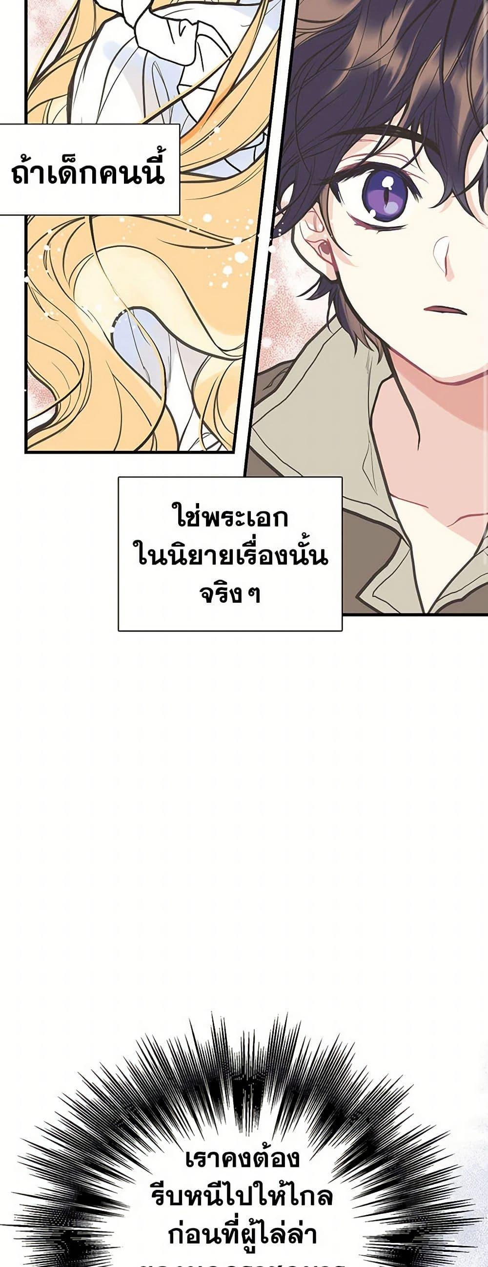 Manga-lc-com อ่านมังงะ อ่านการ์ตูน ออนไลน์ ฟรี My Sister Picked up the Male Lead ตอนที่ 1 2 3 4 5 6 7 8 9 10 11 12 13 14 ฟรี ไม่มีโฆษณา Manga-lc - อ่าน มังงะ อ่าน การ์ตูน ออนไลน์ อ่านมังงะ ฟรี
