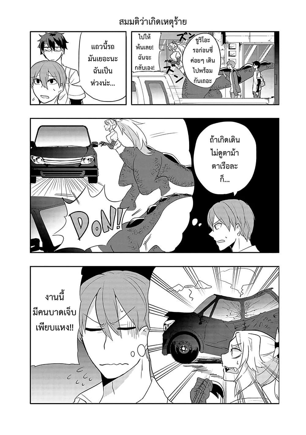 Manga-lc-com อ่านมังงะ อ่านการ์ตูน ออนไลน์ ฟรี T-REX na Kanojo ตอนที่ 1 2 3 4 5 6 7 8 9 10 11 12 13 14 ฟรี ไม่มีโฆษณา Manga-lc - อ่าน มังงะ อ่าน การ์ตูน ออนไลน์ อ่านมังงะ ฟรี