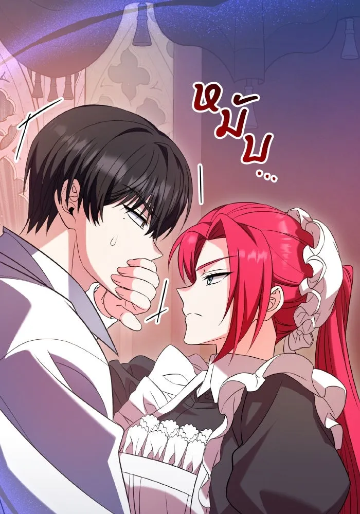 ทำแบบนี้ไม่ได้เพคะ องค์ชาย ตอนที่ 48 รูปที่ 31