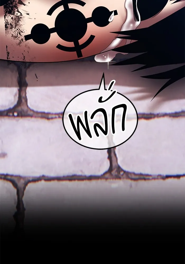 +99 ท่อนไม้พร้อมบวก ตอนที่ 20 ผู้เล่นปนเปื้อน vs พีซ (9) รูปที่ 275