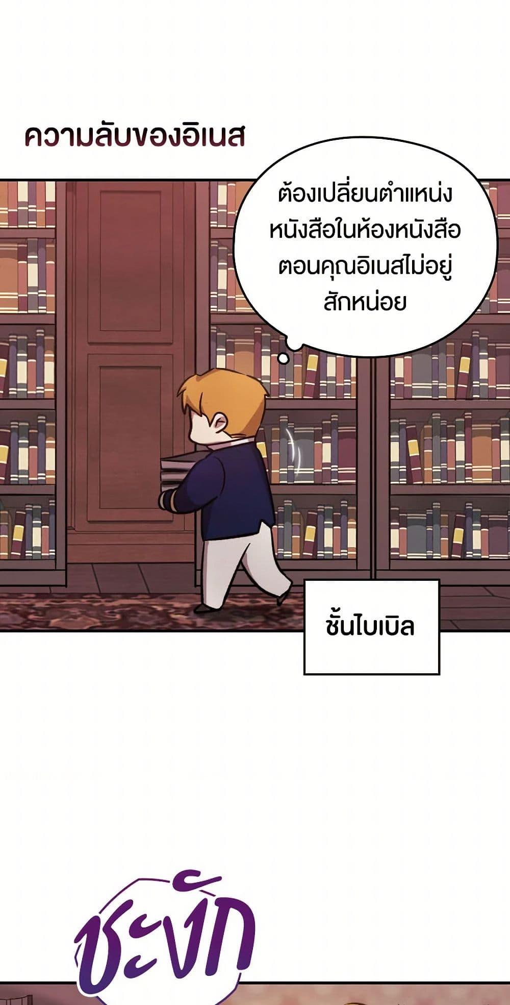 Manga-lc-com อ่านมังงะ อ่านการ์ตูน ออนไลน์ ฟรี The Broken Ring – This Marriage Will Fail Anyway ตอนที่ 1 2 3 4 5 6 7 8 9 10 11 12 13 14 ฟรี ไม่มีโฆษณา Manga-lc - อ่าน มังงะ อ่าน การ์ตูน ออนไลน์ อ่านมังงะ ฟรี