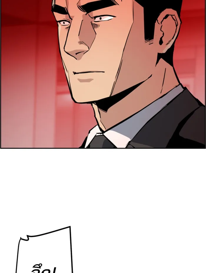 พี่ชายสายบอดี้การ์ด ตอนที่ 25 รูปที่ 133