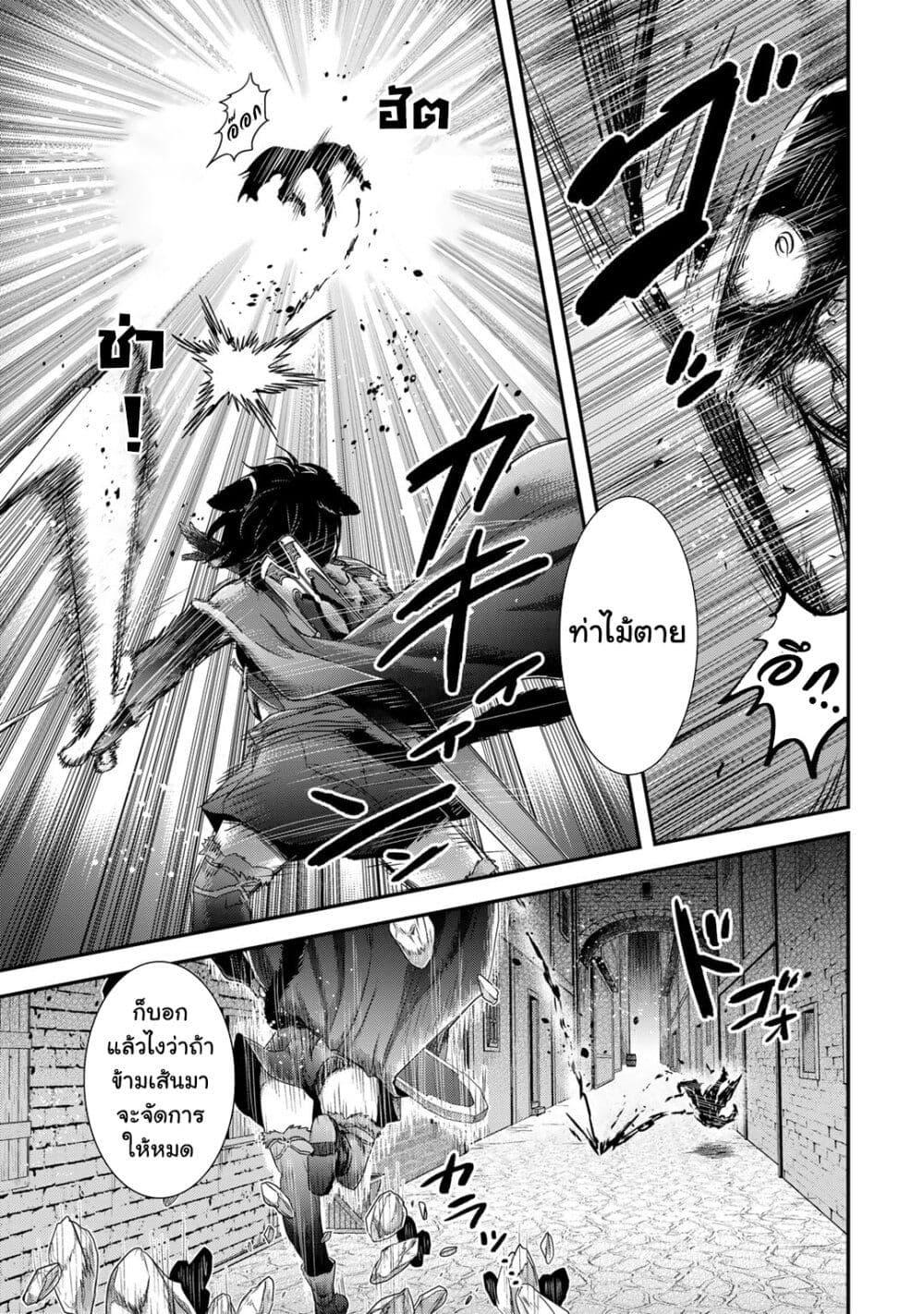 Manga-lc-com อ่านมังงะ อ่านการ์ตูน ออนไลน์ ฟรี Tensei Shitara Ken deshita ตอนที่ 1 2 3 4 5 6 7 8 9 10 11 12 13 14 ฟรี ไม่มีโฆษณา Manga-lc - อ่าน มังงะ อ่าน การ์ตูน ออนไลน์ อ่านมังงะ ฟรี