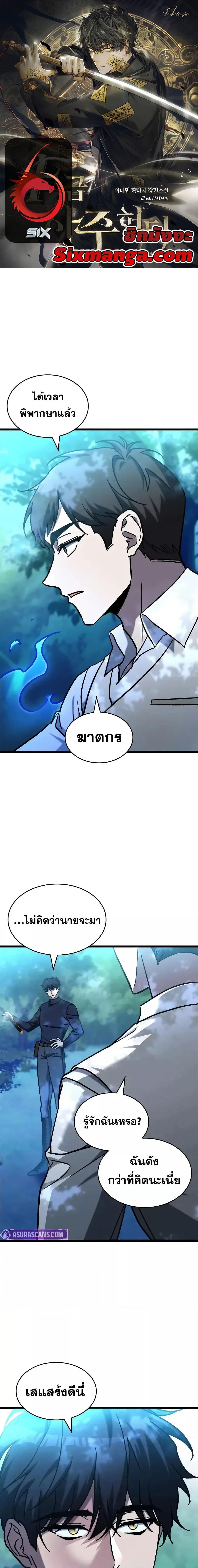 Manga-lc-com อ่านมังงะ อ่านการ์ตูน ออนไลน์ ฟรี F-ClassDestiny ตอนที่ 1 2 3 4 5 6 7 8 9 10 11 12 13 14 ฟรี ไม่มีโฆษณา Manga-lc - อ่าน มังงะ อ่าน การ์ตูน ออนไลน์ อ่านมังงะ ฟรี