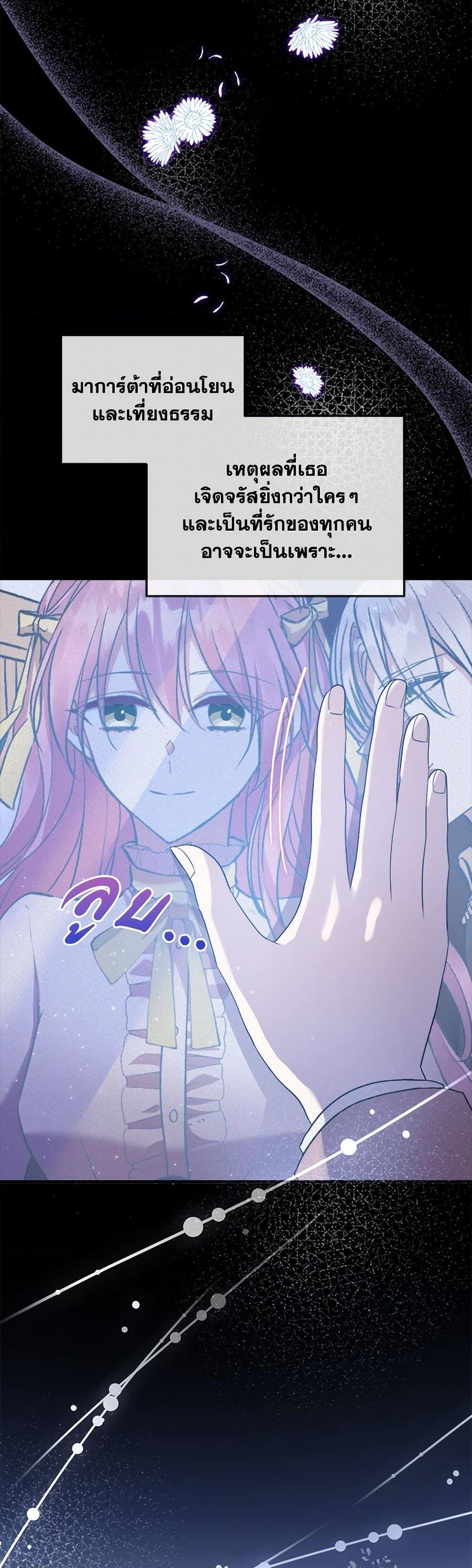 Manga-lc-com อ่านมังงะ อ่านการ์ตูน ออนไลน์ ฟรี Move, I’m Deciding the Ending! ตอนที่ 1 2 3 4 5 6 7 8 9 10 11 12 13 14 ฟรี ไม่มีโฆษณา Manga-lc - อ่าน มังงะ อ่าน การ์ตูน ออนไลน์ อ่านมังงะ ฟรี