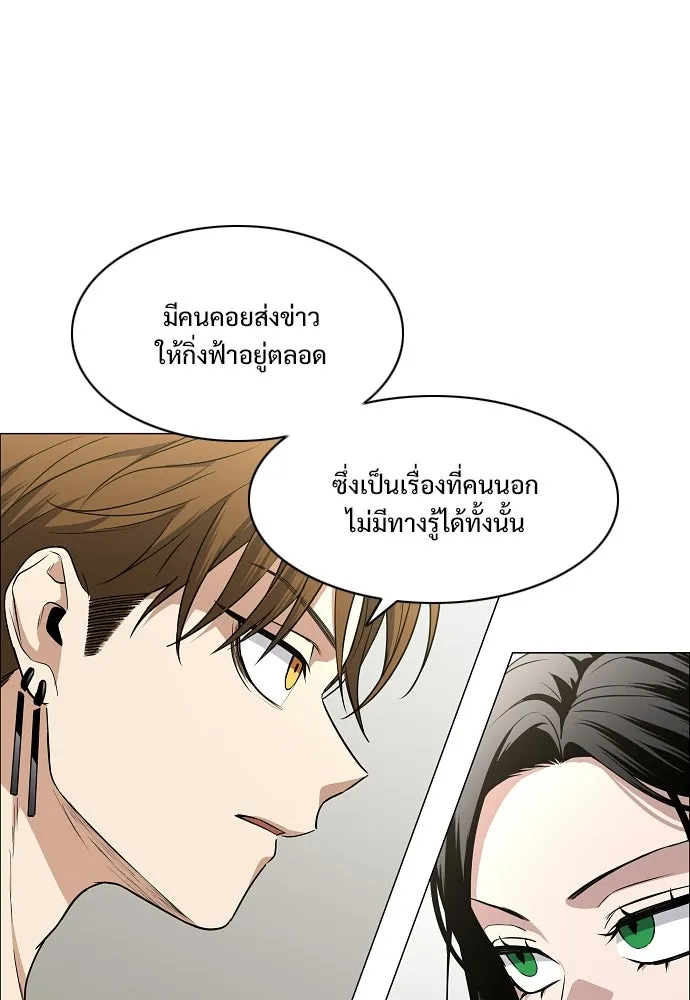 JAKDU ตอนที่ 87 รูปที่ 47