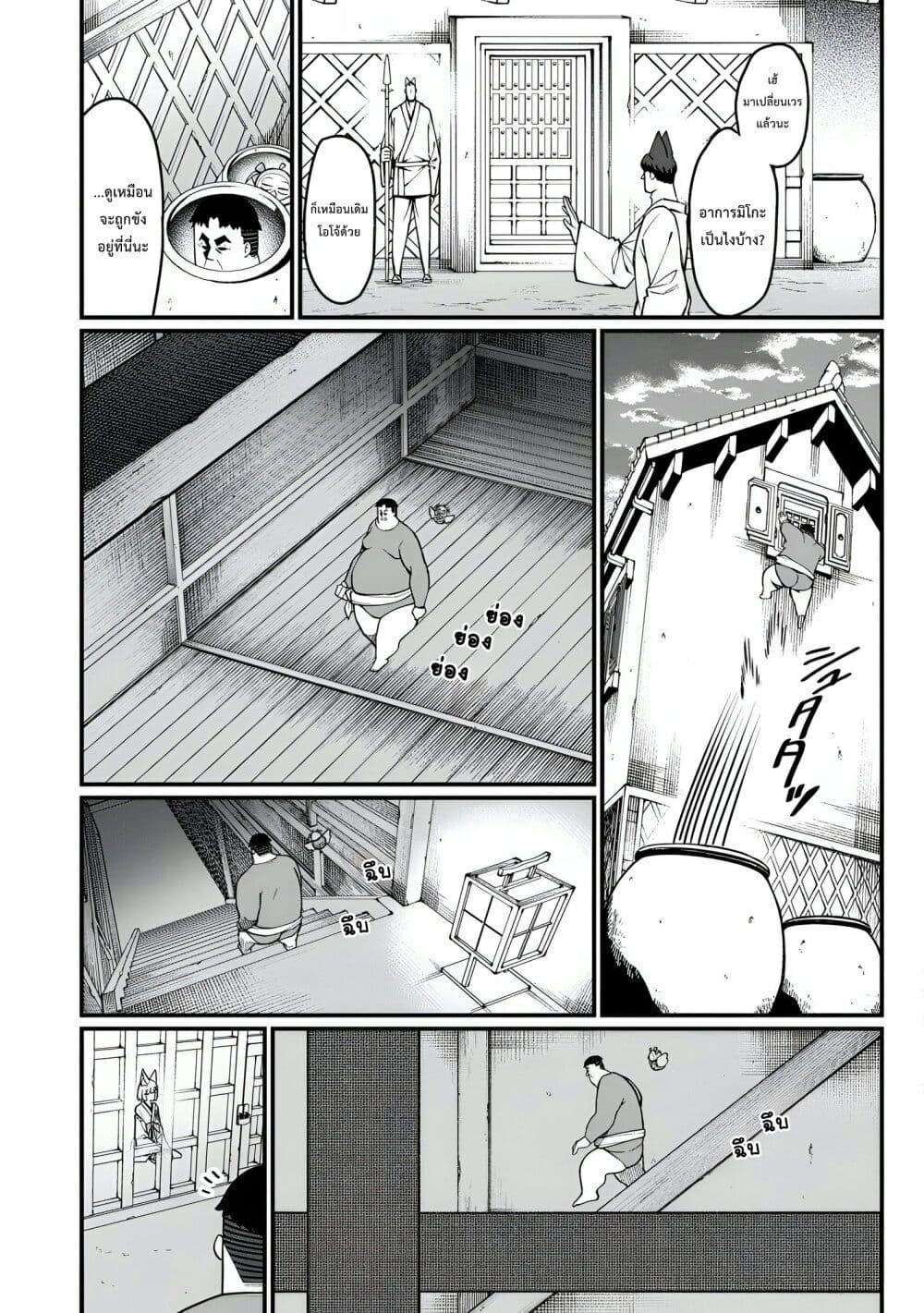 Manga-lc-com อ่านมังงะ อ่านการ์ตูน ออนไลน์ ฟรี Harem Ou no isekai Press Manyuuki ~Saikyou Musou no Ojisan wa Arayuru Shuzoku wo Yome ni Suru~ ตอนที่ 1 2 3 4 5 6 7 8 9 10 11 12 13 14 ฟรี ไม่มีโฆษณา Manga-lc - อ่าน มังงะ อ่าน การ์ตูน ออนไลน์ อ่านมังงะ ฟรี