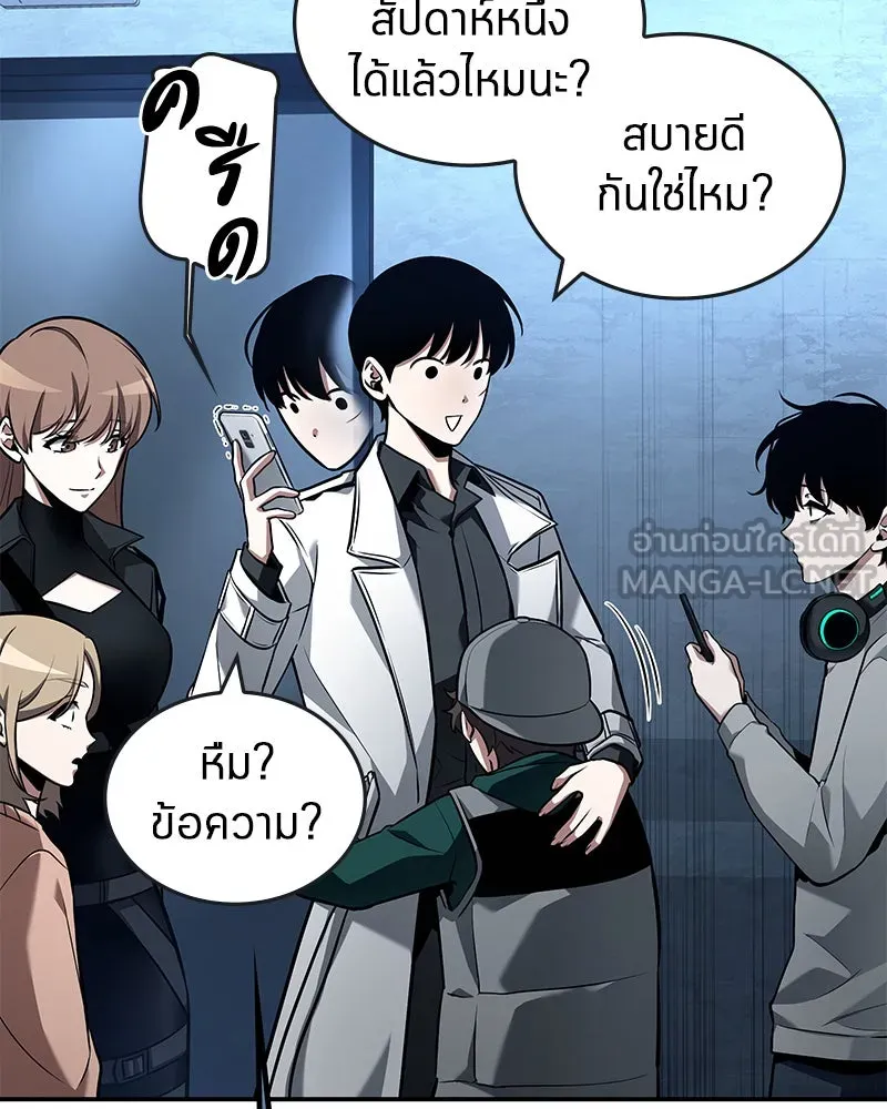 Omniscient Reader อ่านชะตาวันสิ้นโลก ตอนที่ 20 ภัยพิบัติแห่งอุทกภัย (3) รูปที่ 3